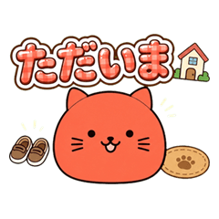 カラフル猫さんズの家族に使えるスタンプ