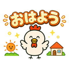 こっこくんの家族に使えるスタンプ