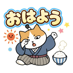 ちょんまげ猫侍の家族に使えるスタンプ