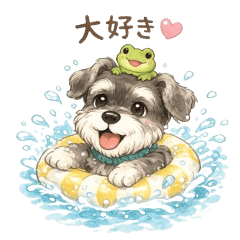 Schnauzer and Tree Frog Vol.2