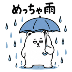 Weather Bear