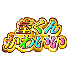 I love Muro-kun. Rainbow SP