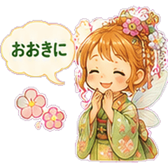 妖精藝妓舞妓貼圖40款