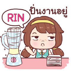 RIN nudee officegirl e