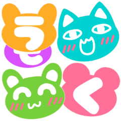 Fun and colorful animals Hiragana 1st.