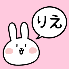 Rie's Rabbit Sticker