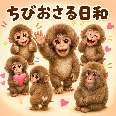 Little Monkey Days