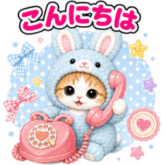 Cat Costume Reactions JP 107