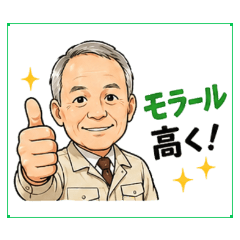Kaizen Spirit!
