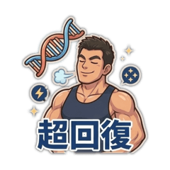 Muscle Power! Muscular Guy Stickers 2