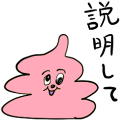 Irre Kosuya Tumeyoru Unko