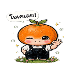 Tangy Orange