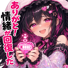 Offline Magical Girl