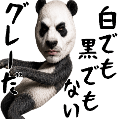 Panda Japanese stickers2