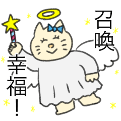 內心強大的貓咪