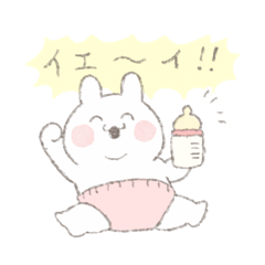 おでぶベビーうさちゃん