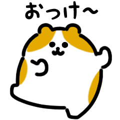 Smiling Guinea Pig Dance (Japanese)