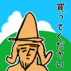 Cute and quirky haniwa Stic...