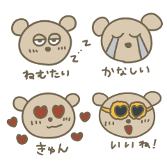 Kuma chan dairy sticker