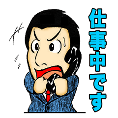 dokuzetsu keijikun