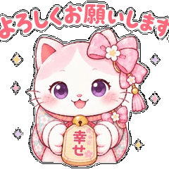 招福彩貓「Pastel」