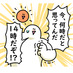 暑すぎて狂気でも笑っておこうと思う人