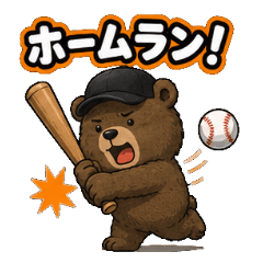 Baseball Fan Bear Stickers