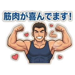 Muscle Power! Muscular Guy Stickers 3