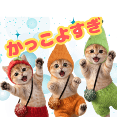 Knit Kittens:Fruit Edition[part.6]
