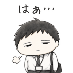 Gen-kun Says Sigh