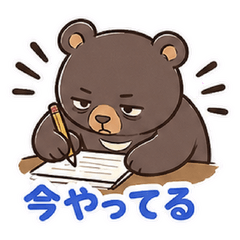 Deadline Bear: Progress Report Stickers