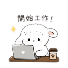 Snowb上班日常