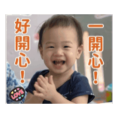 Baby Milo 1