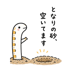 Garden Eel in Love