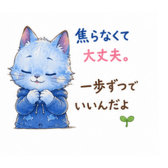 kind Bluecat 2