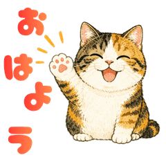 Daily Calico Cat Sticker