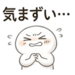 Negative feelings2