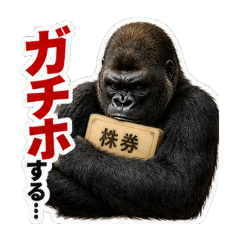 Stock & FX Trader Gorilla