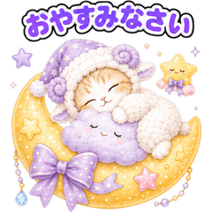 Cat Costume Reactions (JP) 119