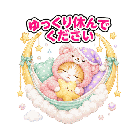 貓咪玩偶裝日常貼圖(JP) 120