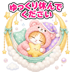 Cat Costume Reactions (JP) 120