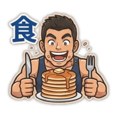 One-Letter! Muscular Guy Stickers