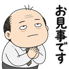 Flattering Boss-Life Kakaricho