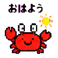 Kanio Pixel Art Stickers