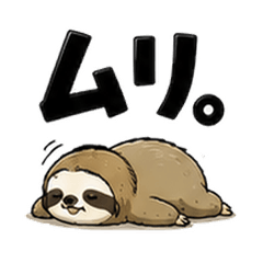 Lazy Sloth Mood Namakemono