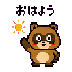 Hamuko Pixel Art Stickers