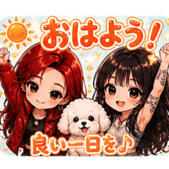 mayu_otenn