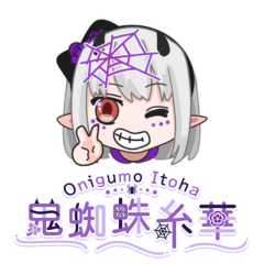 Onigumoitoha Sticer