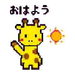 Kirinko Pixel Art Stickers