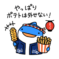 Michael the Whale Shark: Festival